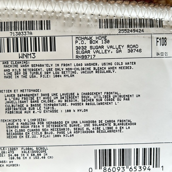 Floral Brown Runner Rug - Picture 5 of 6